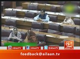 Sar Taj Aziz Speech 25 November 2016 #SarTaj #Pml(N)