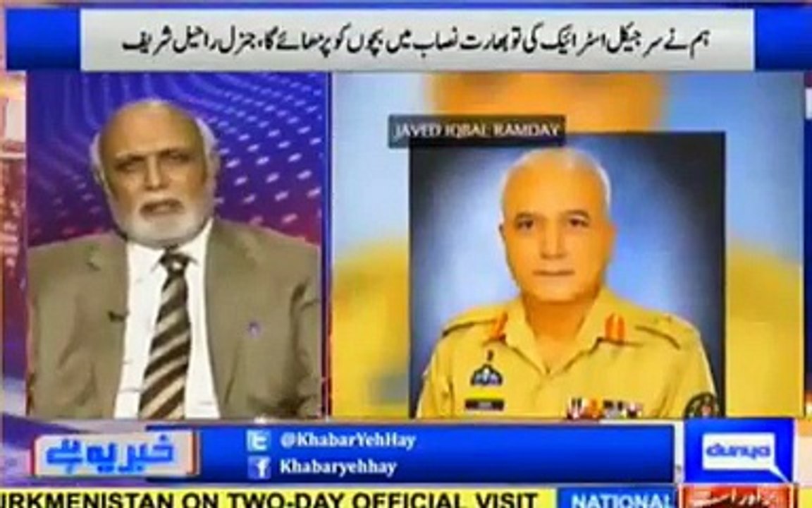 Is Gen Bajwa ‘Qadyani’? Who Will Be Next COAS ? Haroon Rasheed Reveals