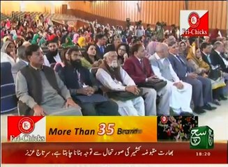 News Bulletin 06pm 25 November 2016 - Such TV