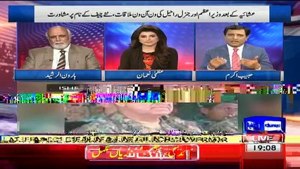 khabar Yeh Hai - 25th November 2016