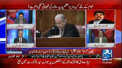 Situation Room - 25th November 2016