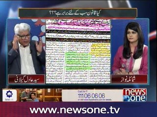 Mazrat Kay Saath, 25-Nov-2016