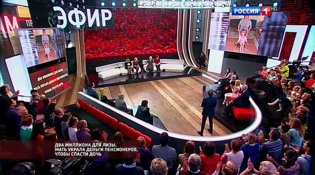 Прямой эфир с Борисом Корчевниковым (эфир от 25.11.2016)