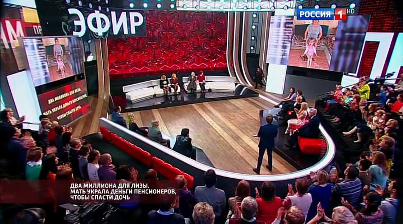 Прямой эфир с Борисом Корчевниковым (эфир от 25.11.2016)