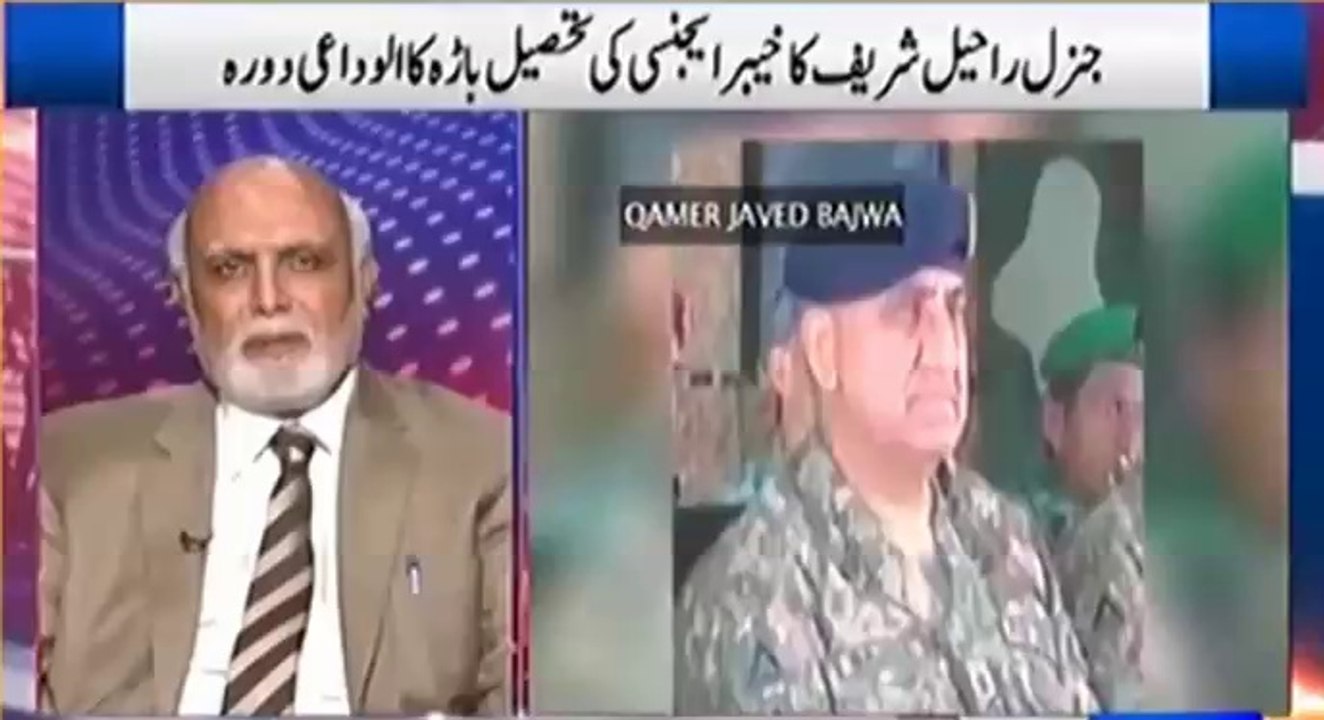 Is Gen Bajwa 'Qadyani' ? Who will be next COAS ? Haroon Rasheed reveals
