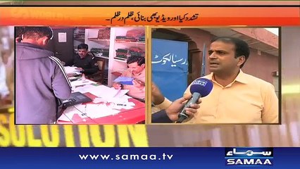 Hum Log | SAMAA TV | 25 Nov 2016