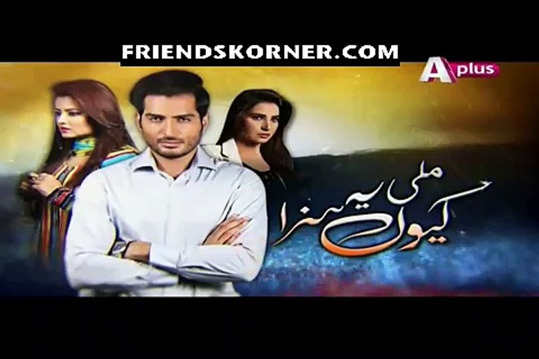 Kyun Mili Yeh Saza Episode 19