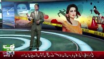 Stage actress Qismat Baig shot dead by gunmen in Lahore Video Dance Queen Kismat Baig Killed