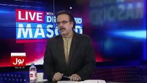 Who Will Be New Army Chief- Shahid Masood Shocking Revelations - Video Dailymotion