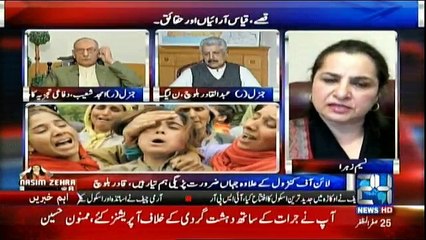 Nasim Zehra @ 8 - 25th November 2016