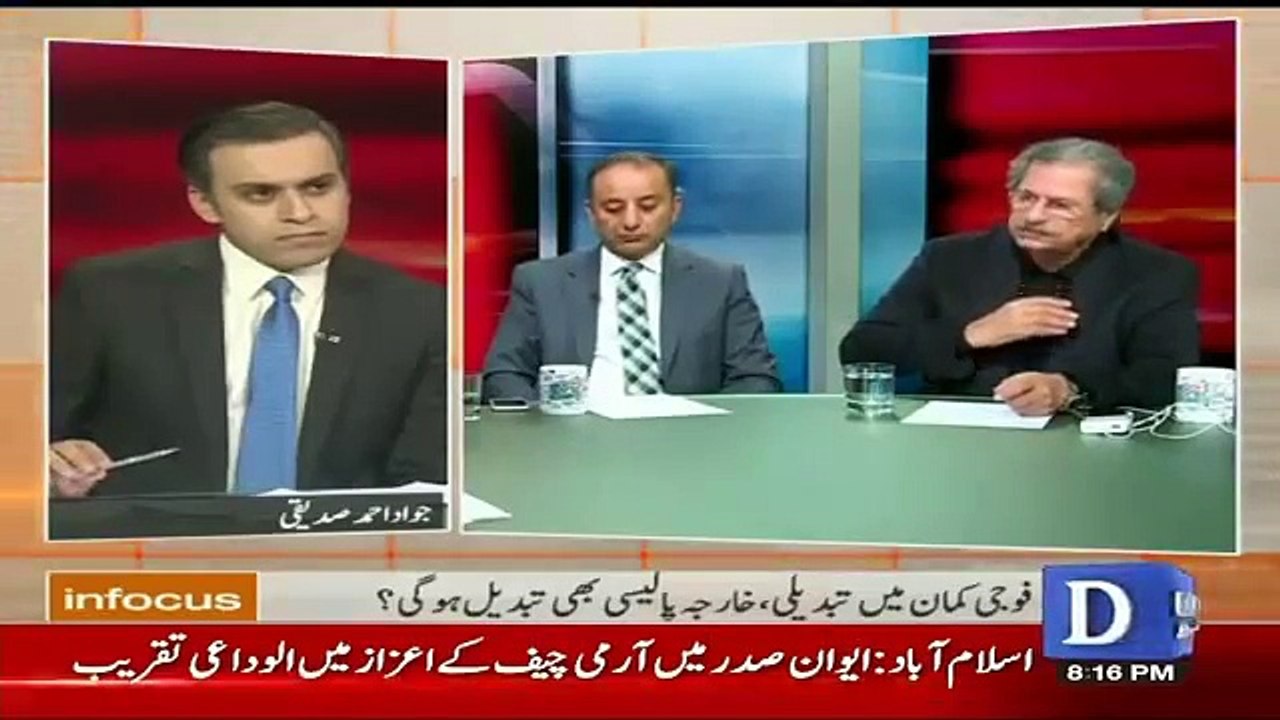Infocus – 25th November 2016
