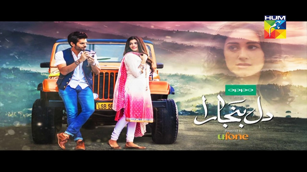 Dil Banjaara Eds 8 Promo    HUM TV Drama 25 November 2016