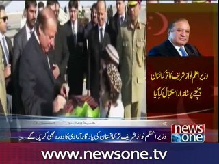 PM Sharif discusses TAPI gas pipline, CPEC with Turkmenistan President