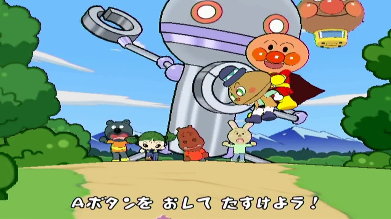 アンパンマンにこにこパーティー クリームパンダ 高画質 アニメ だだんだんで大暴れ　anpanman japanese tv game nintendo wii
