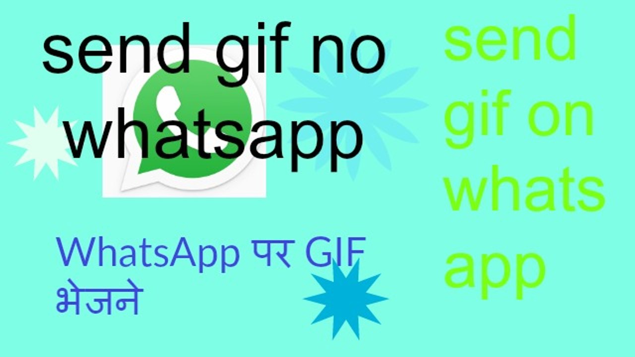 How To Send a Gif on Whatsapp?How to make a GIF from video and send on whatsapp? In hindi