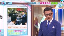 【生出演】中井貴一＆長澤まさみ　キャスター体験！