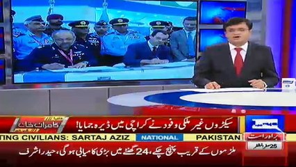 Dunya Kamran Khan Kay Sath - 25th November 2016 Part-1