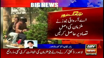 Suspect identified in traffic signal robbery