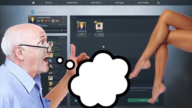 КАК НАДО ИГРАТЬ В CS GO #22 (Веселая нарезка, приколы в CS GO)