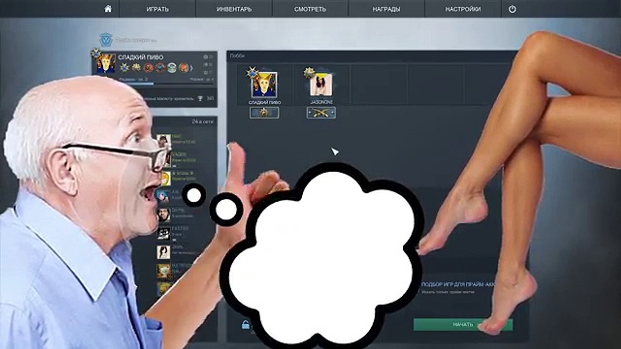 КАК НАДО ИГРАТЬ В CS GO #22 (Веселая нарезка, п...