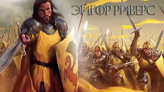 Какое оружие из книг не упомянуто в сериале Игра Престолов !