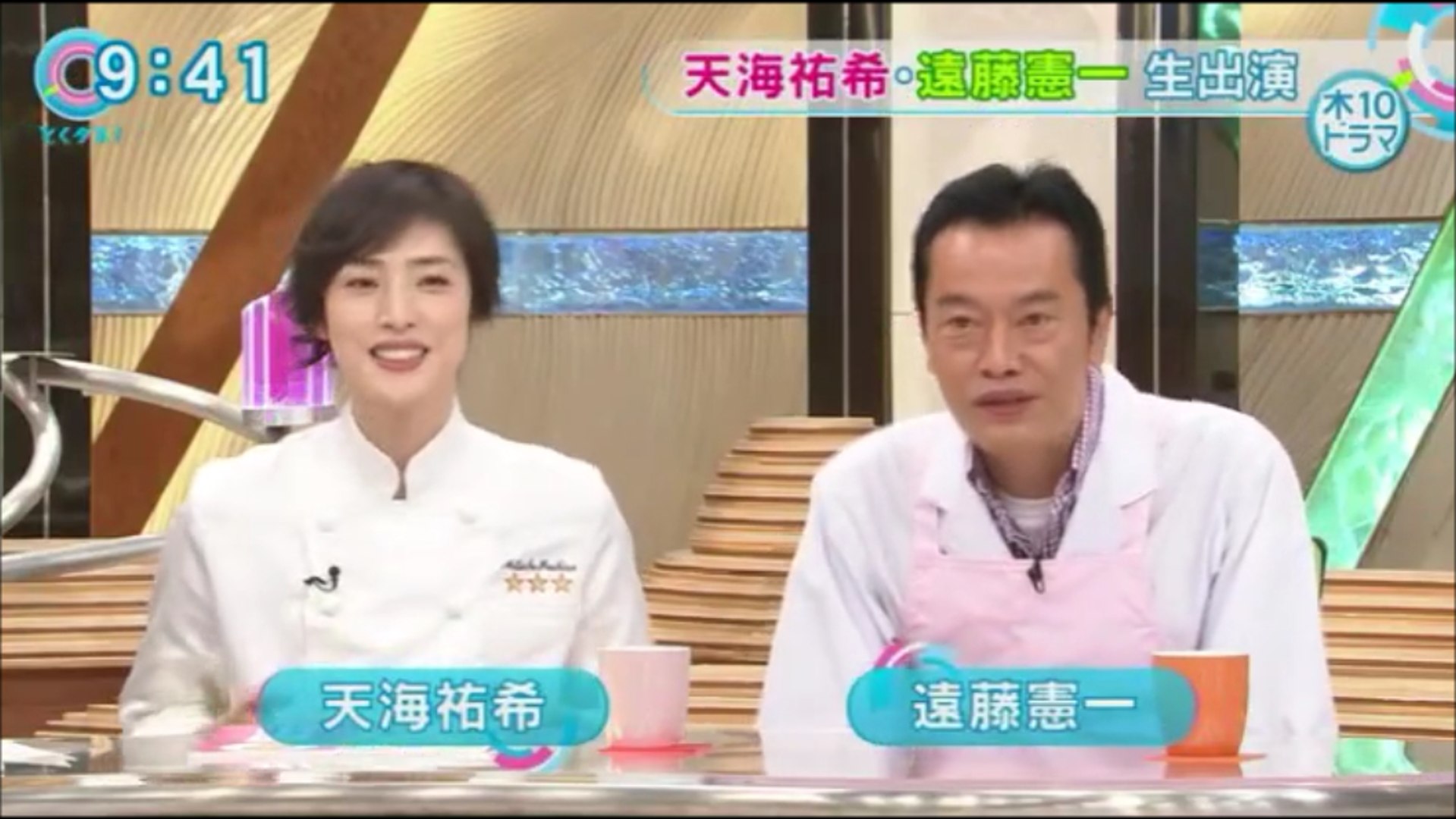 生出演 天海祐希 遠藤憲一 Chef 三ツ星の給食 動画 Dailymotion