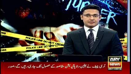 Crime rising in Lahore and other cities of Punjab