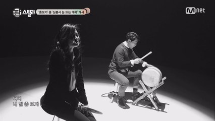 국악 오빠 소리꾼 이봉근이 들려주는 판 스틸러 7회 미리보기