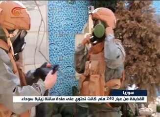 نشرة الأخبار | نشرة الظهيرة المفصلة | 2016-11-25