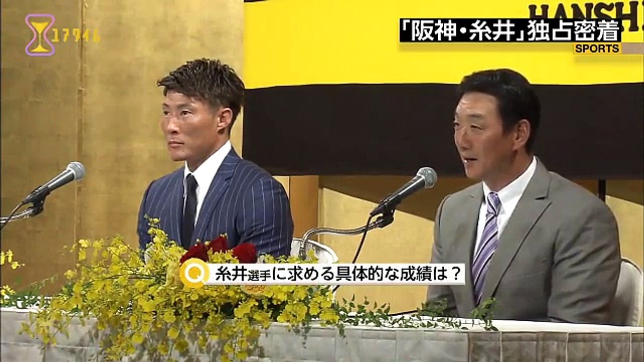 糸井会見前～会見後 甲子園を訪れ決意表明