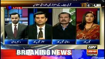 Marvi Sirmed analyses Raheel Sharif's three year tenure