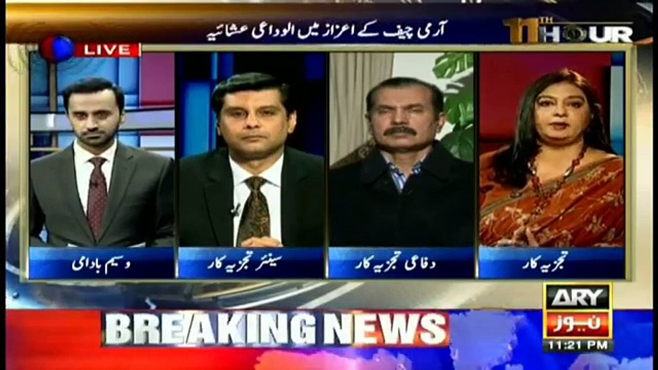 Marvi Sirmed analyses Raheel Sharif's three year tenure