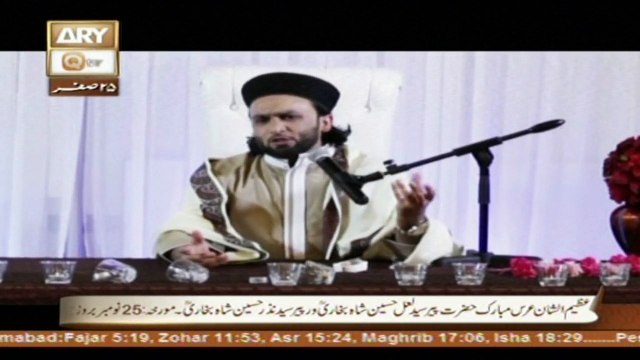 Khutbat e Peer Saqib Shami -Topic - Ishq e Mustafa k Amli Taqaze - Part 3