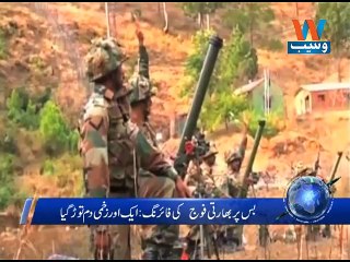 Waseb Headlines 3PM, 25-Nov-2016