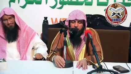 Surah Al Rahman By Qari Sohaib Meer Muhammadi