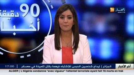 الأحوال الجوية  أحوال الطقس لهذه الليلة وصبيحة السبت 26 نوفمبر 2016