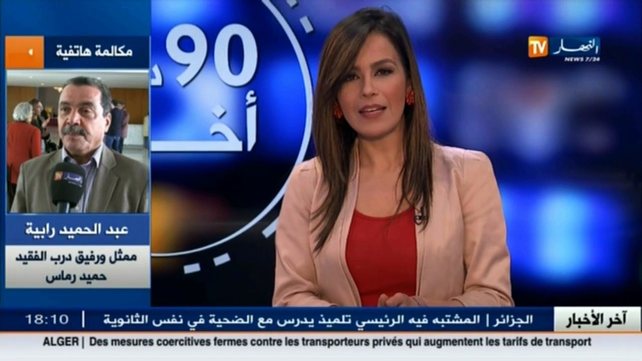 الأخبار الثقافية ليوم الجمعة 25 نوفمبر 2016