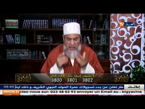 انصحوني خطبها ثم اشترط عليها نزع الجلباب ..شاهد رد الشيخ شمس الدين !!