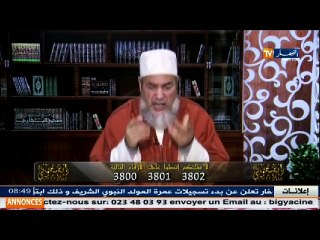 انصحوني   خطبها ثم اشترط عليها نزع الجلباب ..شاهد رد الشيخ شمس الدين !!