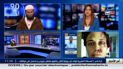 باحث في علم الإجتماع  هذه أسباب العنف ضد المرأة في الجزائر