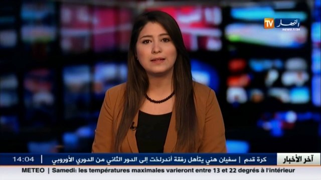 بوطرفة لجنة خبراء الأوبك تتبنى مقترح الجزائر الذي سيعرض يوم 30 نوفمبر بفيينا