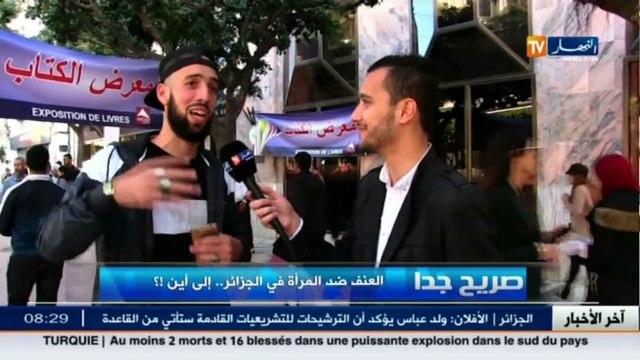 صريح جدا العنف ضد المرأة في الجزائر.. إلى أين ؟