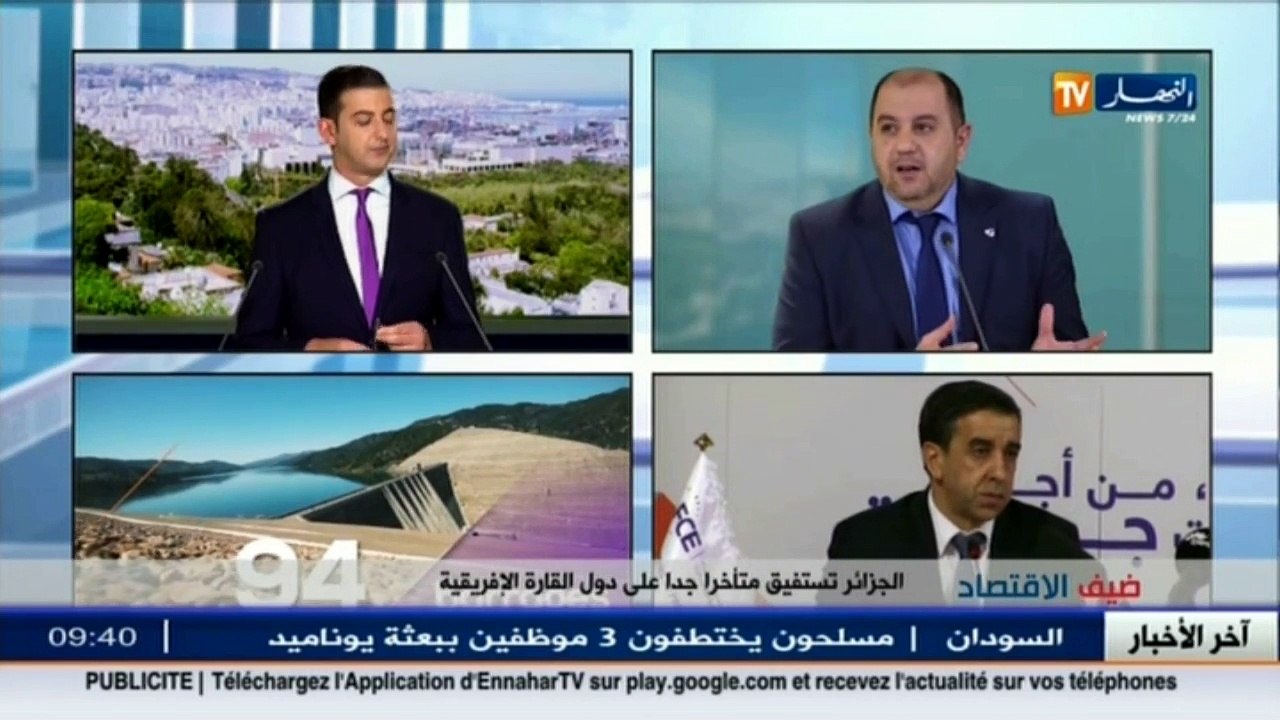 ضيف الإقتصاد  المنتدى الإفريقي.. الجزائر تتذكر بعدها الإفريقي.. سهرة الأحد