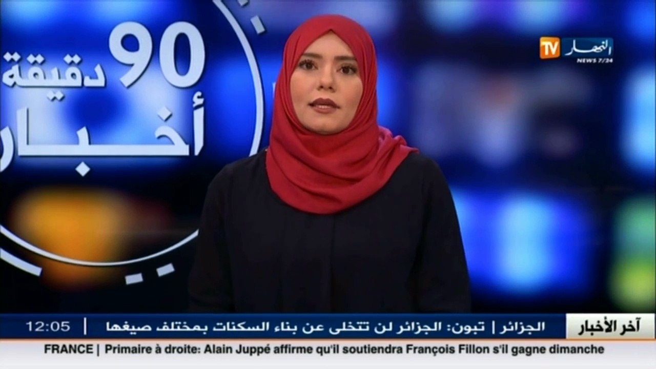 عالم المال والأعمال في الأخبار الإقتصادية ليوم...