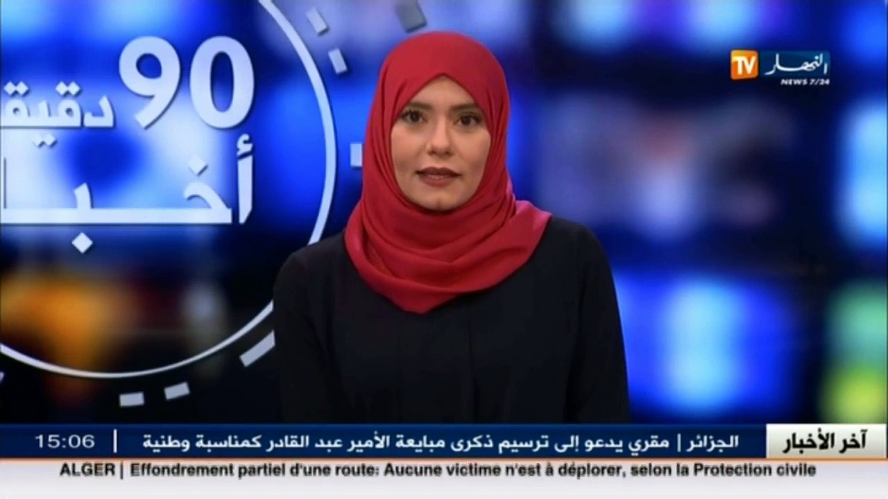 عالم المال والأعمال في الأخبار الإقتصادية ليوم...