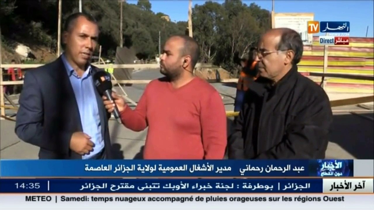 مدير الأشغال العمومية لولاية الجزائر  هذا ما ينتظر المسؤول عن إنهيار طريق ببوزريعة !! - YouTube