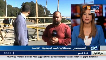 هذه أسباب إنهيار جزء من الطريق الرابط بين بوزريعة وباب الواد