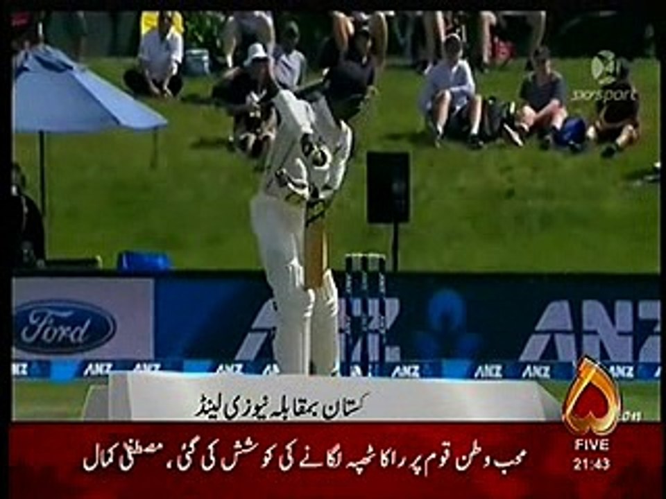 Cricket