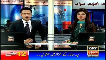 Headlines 0000 26th November 2016