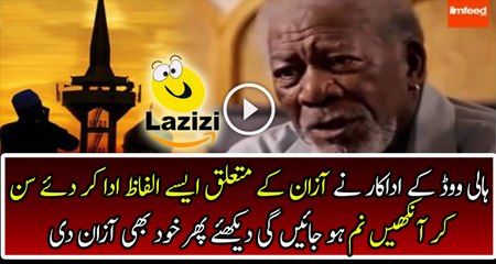 What Hollywood Star Is Saying About Muslims Azan